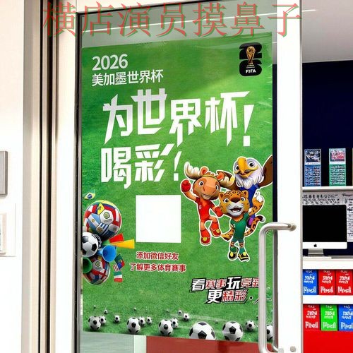新手必看:世界杯投注网站大全官网直达详解 + 2026世界杯 新手必看:世界杯投注网站大全官网直达详解 + 2026世界杯
