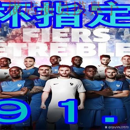 世界杯买球网站稳定性评测怎么选?解析给你答案(世界杯直播) 世界杯买球网站稳定性评测怎么选?解析给你答案(世界杯直播)