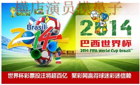 世界杯全球总决赛来临,世界杯投注平台推荐访问方式与平台选择深度评测 世界杯全球总决赛来临,世界杯投注平台推荐访问方式与平台选择深度评测