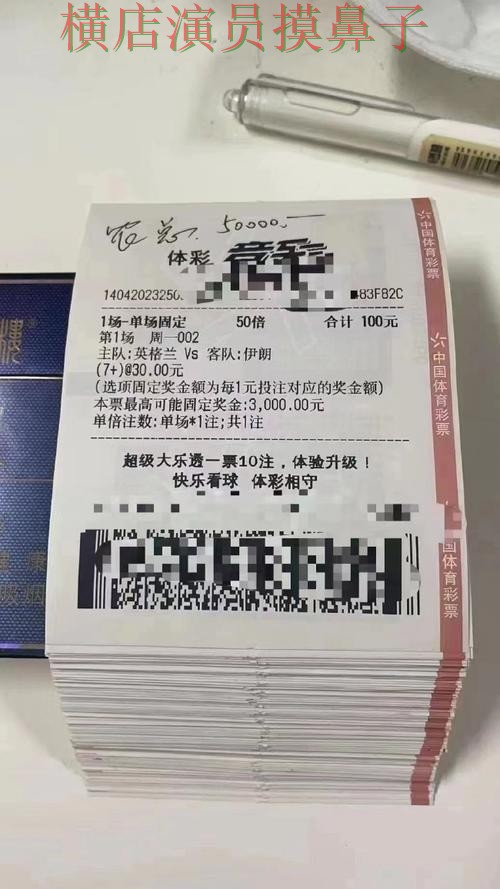 世界杯投注平台推荐官网直达怎么选?实测对比给你答案(世界杯赛事中心) 世界杯投注平台推荐官网直达怎么选?实测对比给你答案(世界杯赛事中心)