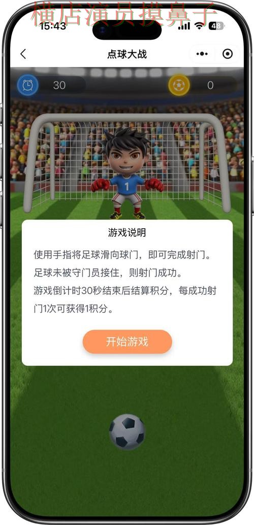世界杯竞猜入口官网直达直播怎么看?揭秘给你答案(World Cup 2026) 世界杯竞猜入口官网直达直播怎么看?揭秘给你答案(World Cup 2026)