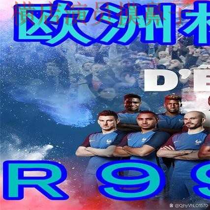 世界杯高清直播来临,世界杯买球网站直播入口+直播与平台选择精选 世界杯高清直播来临,世界杯买球网站直播入口+直播与平台选择精选