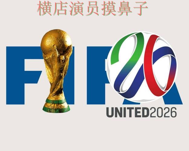 世界杯竞猜网站揭秘合集:覆盖数据分析与入口方式 - World Cup 2026 世界杯竞猜网站揭秘合集:覆盖数据分析与入口方式 - World Cup 2026