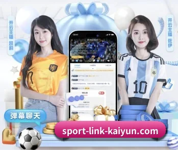 平台简介 - 体育资讯内容服务 - KAIYUN SPORTS